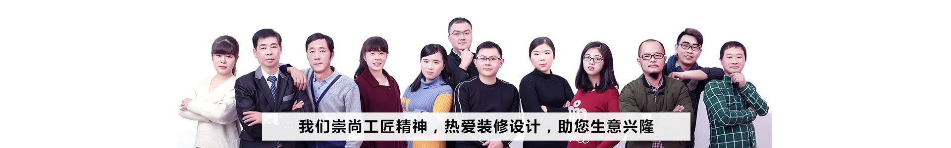 精英團隊 精英團隊